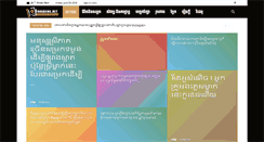 Desktop Screenshot of jongdeng.info